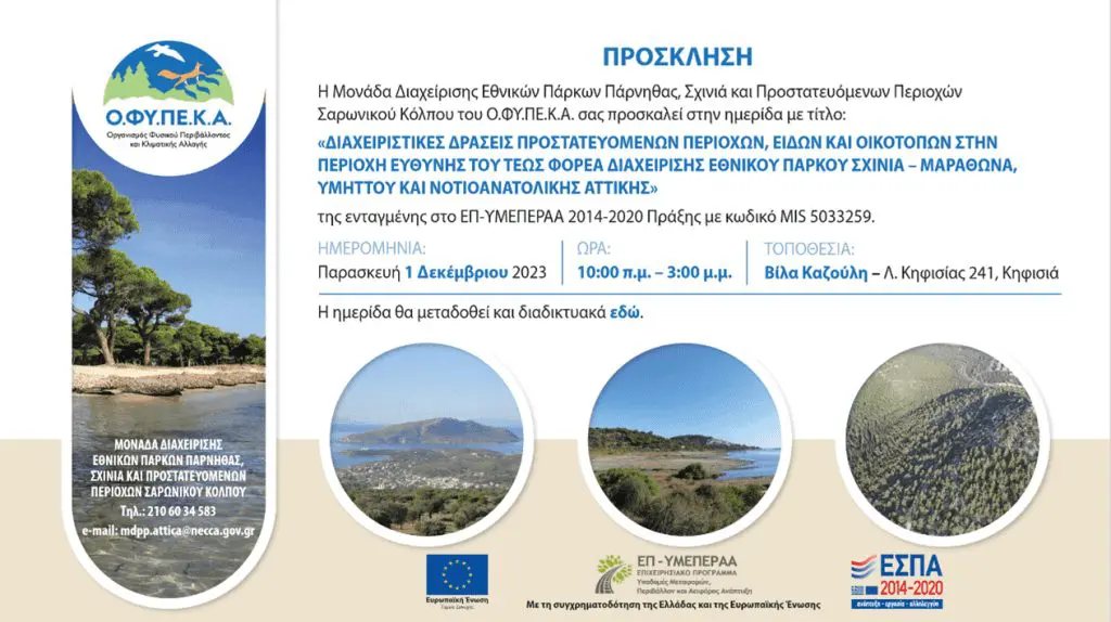 κείμενο και εικόνες
