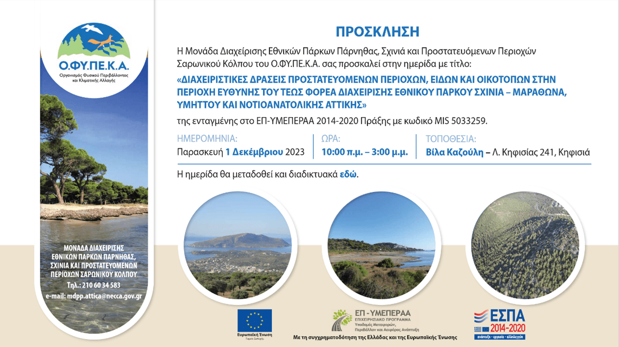 Εικόνα1 2