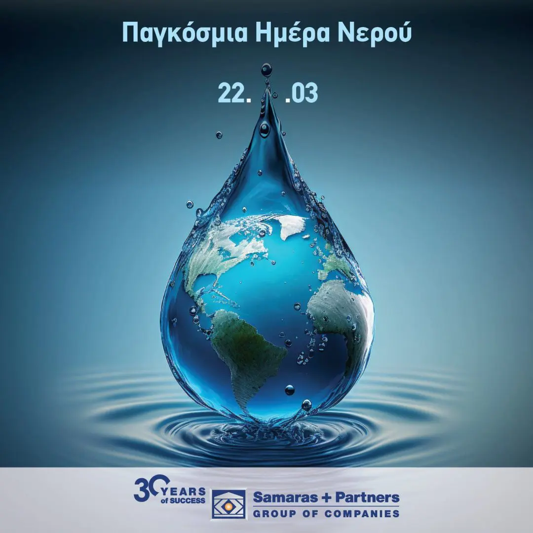 WATER DAY