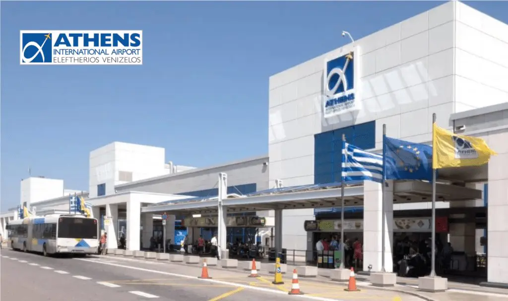 Είσοδος Αερολιμένα Αθηνών