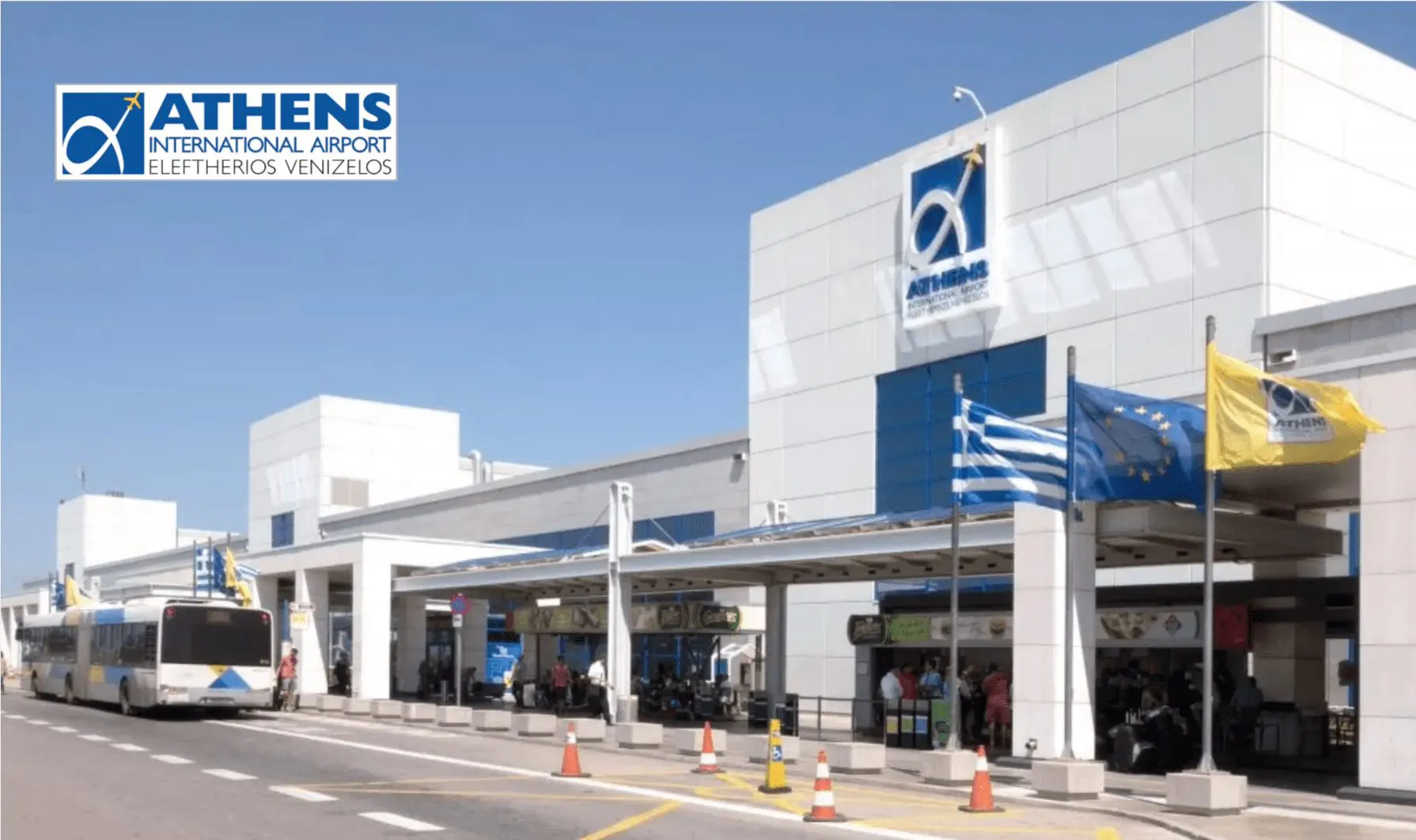 Είσοδος Αερολιμένα Αθηνών